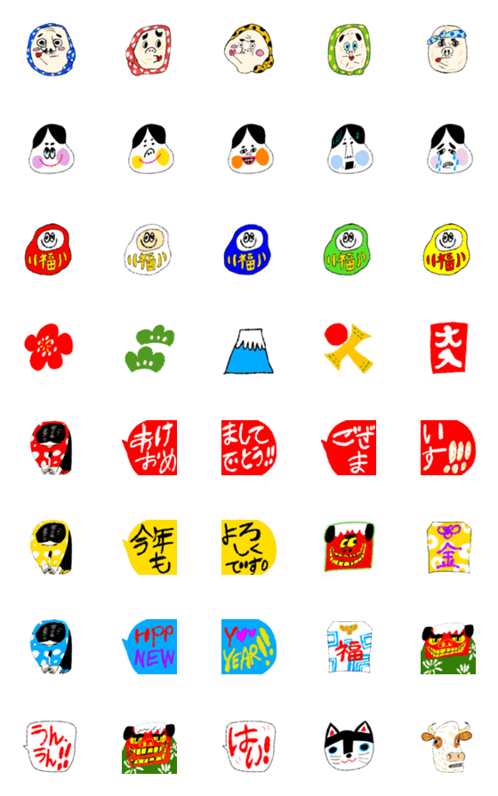 [LINE絵文字]年末・新年に使えるかもしれない絵文字の画像一覧