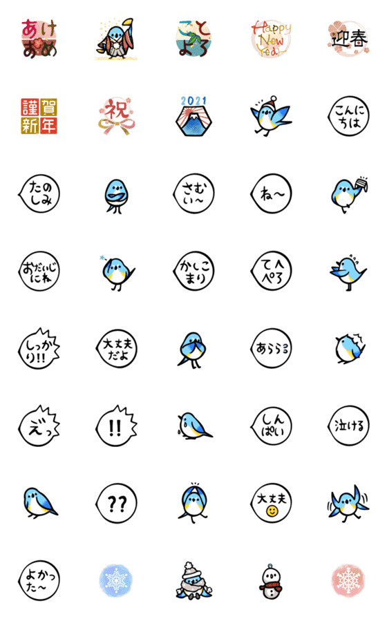 [LINE絵文字]青い鳥と冬の絵文字の画像一覧