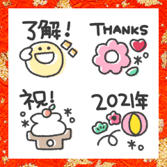 Line絵文字 新年おめでたい絵文字21 40種類 250円