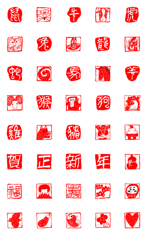 [LINE絵文字]新年で使えるかもしれない絵文字/2の画像一覧