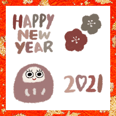 [LINE絵文字] Happy 2021絵文字の画像