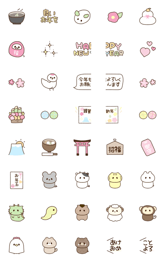 [LINE絵文字]ゆるかわどうぶつ★年末年始の画像一覧