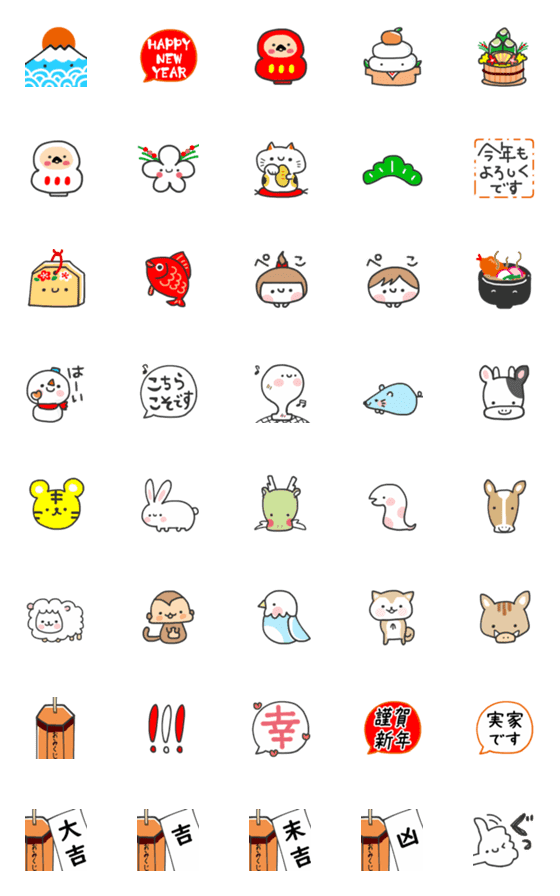 [LINE絵文字]ずっと使える♪お正月えもじの画像一覧