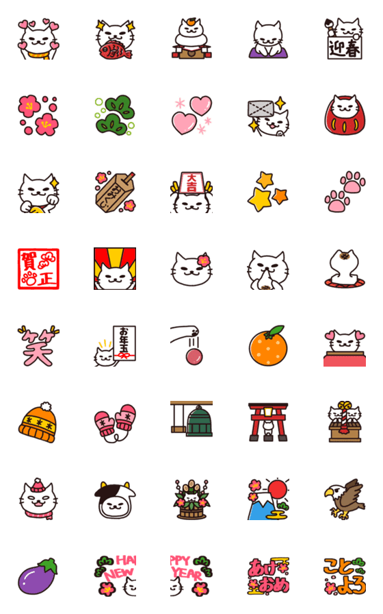 [LINE絵文字]しろねこさん♡年末年始の絵文字の画像一覧