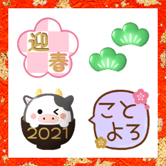 [LINE絵文字] ♡HAPPY♡絵文字セット2021の画像