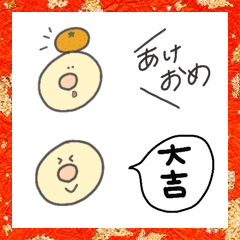 [LINE絵文字] まるちゃん絵文字(お正月・おみくじ)の画像