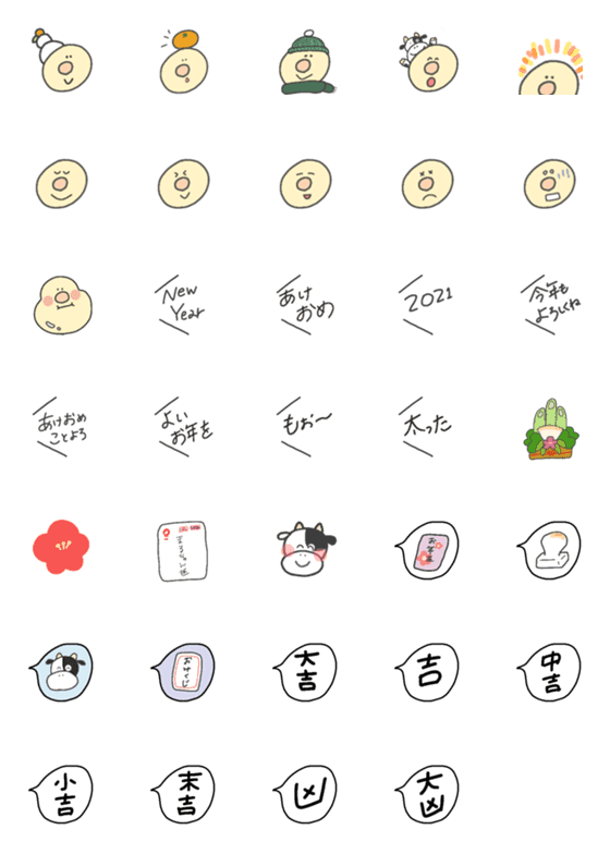 [LINE絵文字]まるちゃん絵文字(お正月・おみくじ)の画像一覧