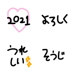 [LINE絵文字] 絵文字 シンプル 黒文字87の画像