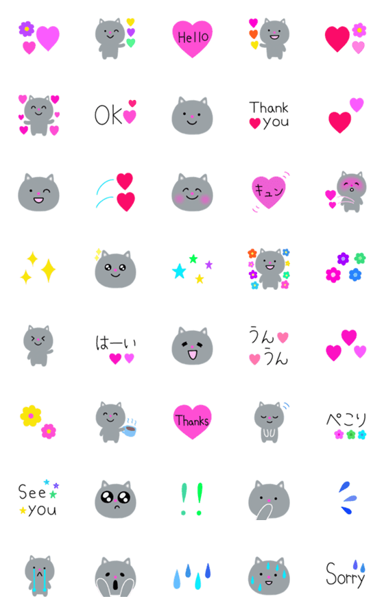 [LINE絵文字]♡ねこ♡の画像一覧