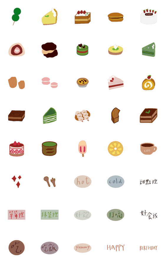 [LINE絵文字]foods , sweets and cakesの画像一覧