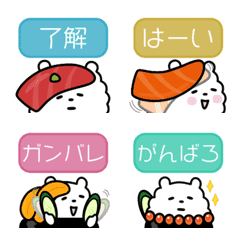 [LINE絵文字] SUSHIKUMA絵文字3(吹き出し)の画像