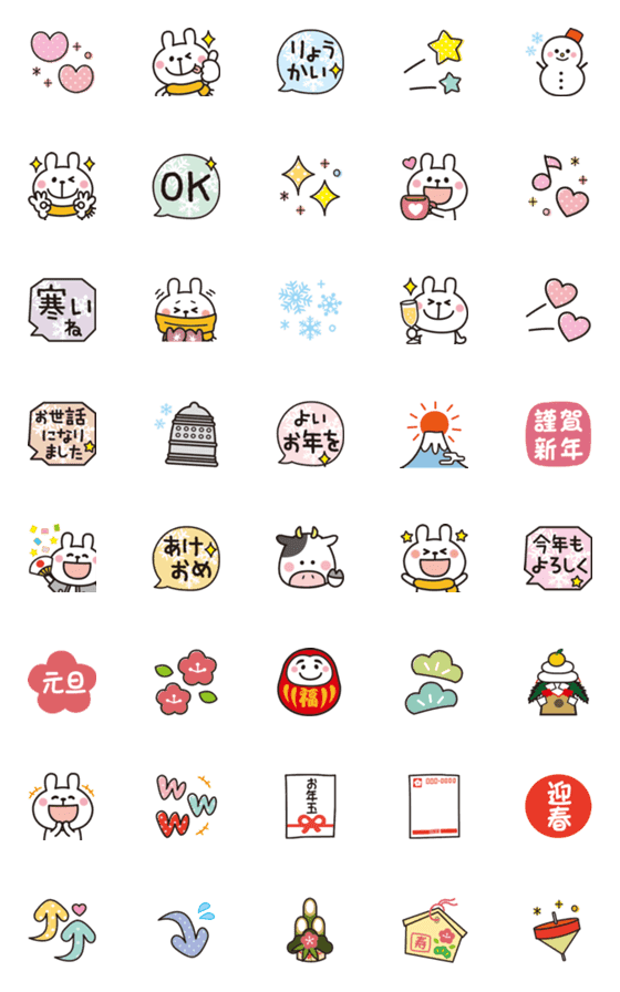 [LINE絵文字]大人かわいい♡うさぎの絵文字・年末年始の画像一覧