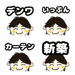 [LINE絵文字] みゆみゆ日常絵文字2の画像