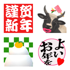 [LINE絵文字] 丑年絵文字の画像