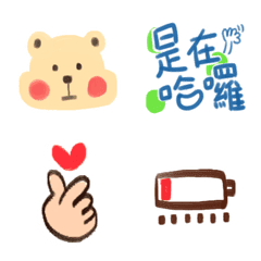 [LINE絵文字] Bear.Fox.Fat.Fat handwriting Newの画像