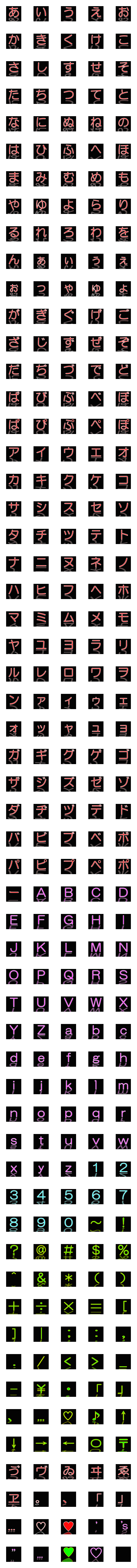 [LINE絵文字]床面に反射しているようなデコ文字 3の画像一覧