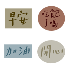 [LINE絵文字] daily words of the moodの画像