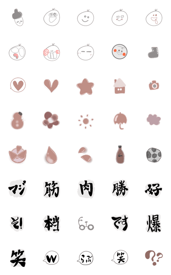 [LINE絵文字]kanjiandpinkの画像一覧