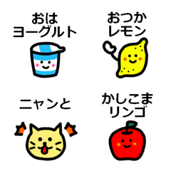 [LINE絵文字] 気持ちを込めて♥ダジャレの画像