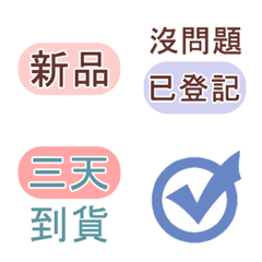 [LINE絵文字] Shop quick reply phrases2の画像