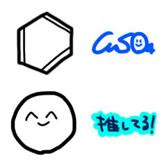 [LINE絵文字] CuSO₄のエモ字の画像