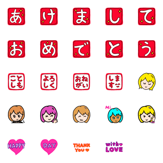 [LINE絵文字]いつも使えるワタシの絵文字 2の画像一覧