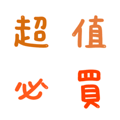 [LINE絵文字] buy buy buyの画像