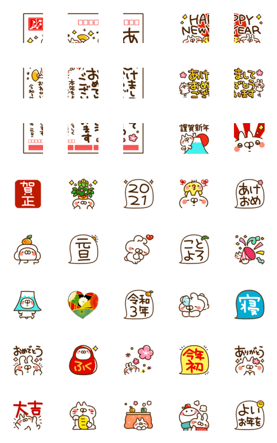 [LINE絵文字]【絵文字】ねことうさぎのお正月♡の画像一覧