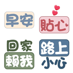 [LINE絵文字] Super practical daily phrase tagsの画像