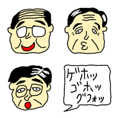 [LINE絵文字] ぽぽぽのおじさん絵文字の画像