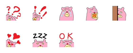 [LINE絵文字]pupu chan pupu emojiの画像一覧