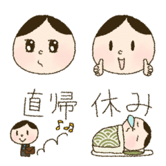 [LINE絵文字] きぼこマニア サラリーマン生活 絵文字の画像