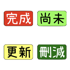 [LINE絵文字] Tree Life Chinese label : Activitiesの画像