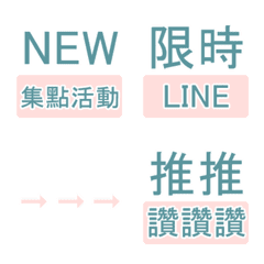 [LINE絵文字] Shop quick reply phrases3の画像