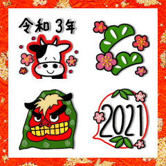 [LINE絵文字] 2021年 新年丑年絵文字の画像