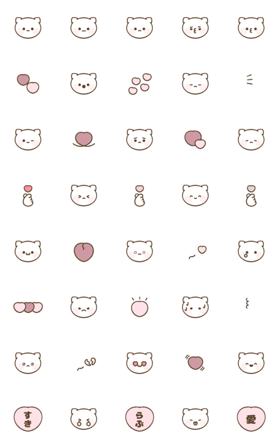 [LINE絵文字]愛を伝えるふわふわねこちゃんの画像一覧