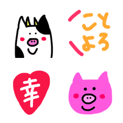 [LINE絵文字] カラフルに..happy new year 2021！！の画像