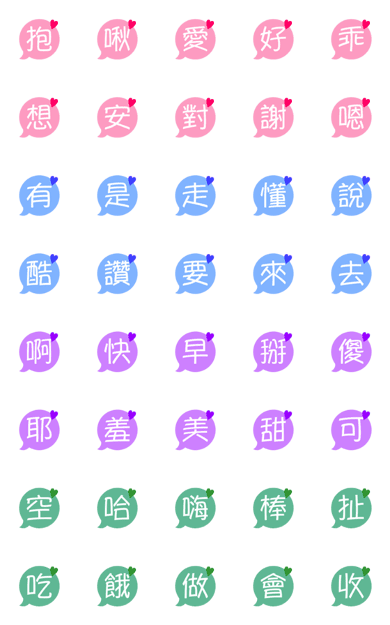 [LINE絵文字]yanidesign2の画像一覧