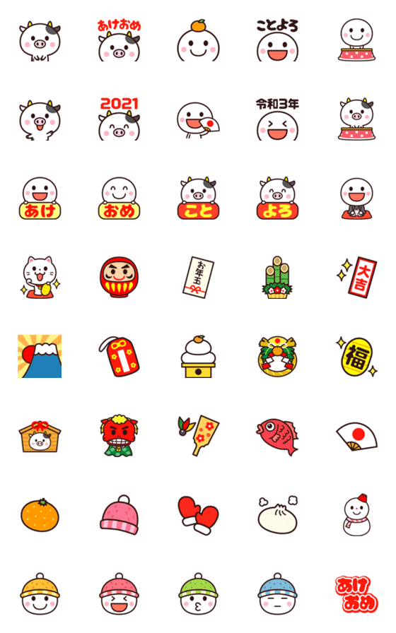 [LINE絵文字]☆お正月に使える楽しい絵文字☆の画像一覧