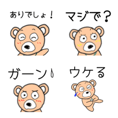 [LINE絵文字] みゆみゆ日常絵文字3の画像