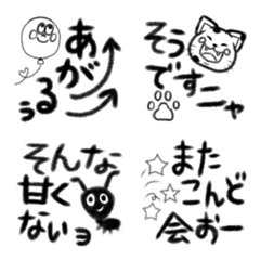 [LINE絵文字] 〜モノクロ絵文字〜の画像