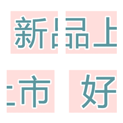 [LINE絵文字] Shop quick reply phrases4の画像