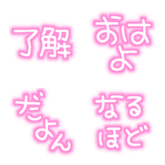 [LINE絵文字] 使えるピンク文字の画像