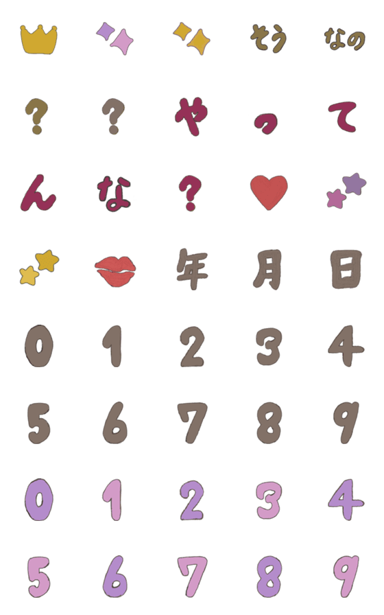 [LINE絵文字]カラフルな数字たちの画像一覧