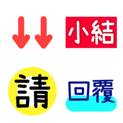 [LINE絵文字] Work communication expert！ [basic]の画像