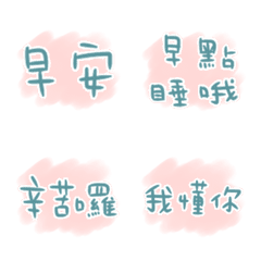 [LINE絵文字] thoughtfulの画像