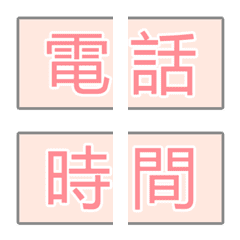 [LINE絵文字] Shop quick reply phrases5の画像