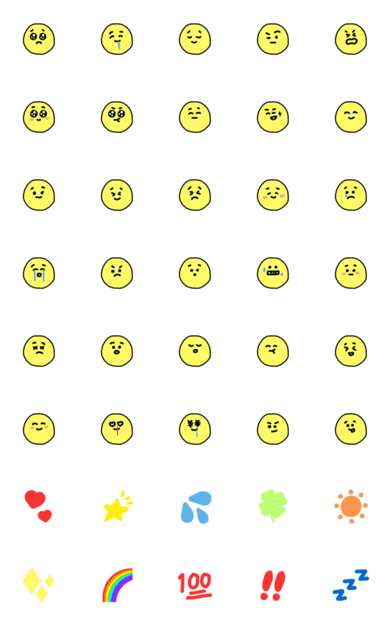 [LINE絵文字]よくある黄色い顔の絵文字の画像一覧