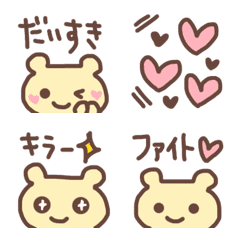 [LINE絵文字] 毎日くまちゃん絵文字の画像