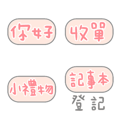 [LINE絵文字] auctionの画像